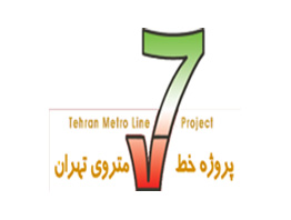 پروژه خط 7 متروی تهران