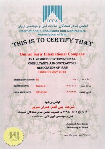 گواهی انجمن صادر کنندگان خدمات فنی و مهندسی ایران 1401